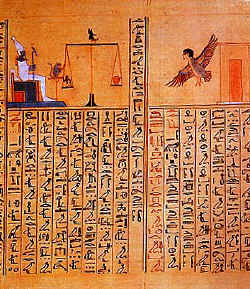 Papyri1.jpg (101512 bytes)